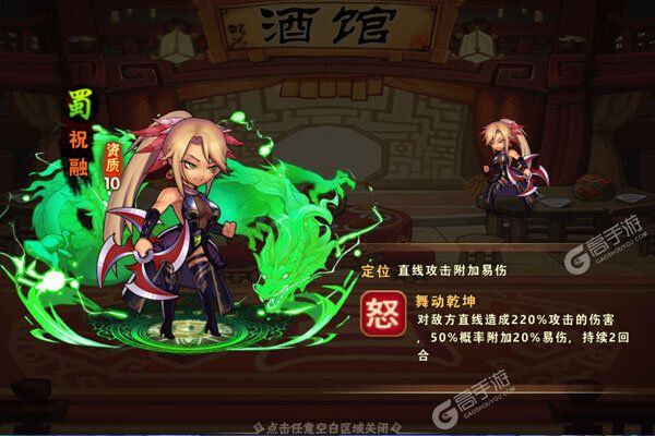 烽火戏诸侯手游