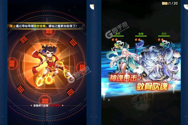 道友请留步手机版