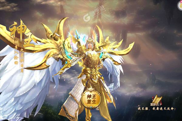 逍遥游安卓版