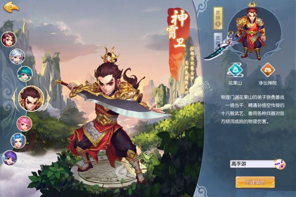 疯妖记3733版