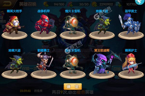 圣堂正式服