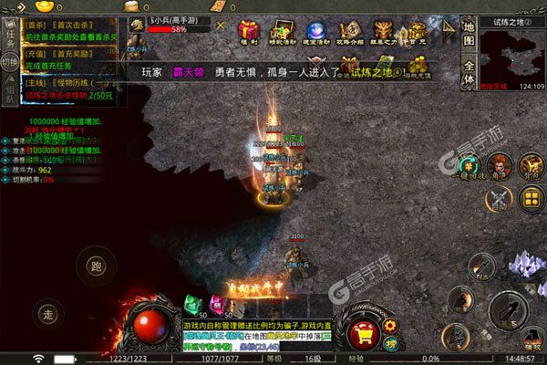霸世群雄正版