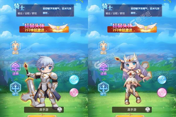 星之守护安卓版