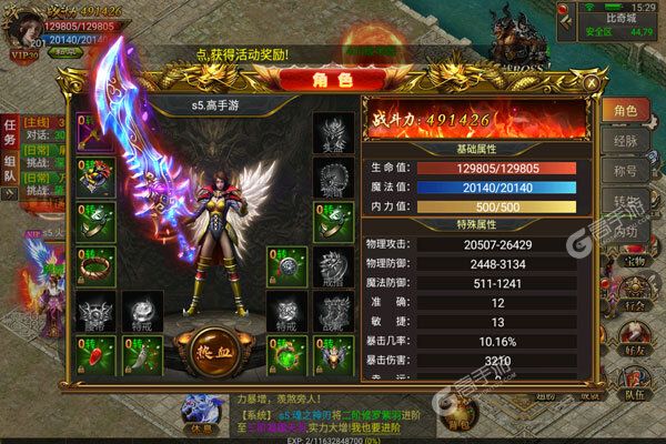 剑武安卓版