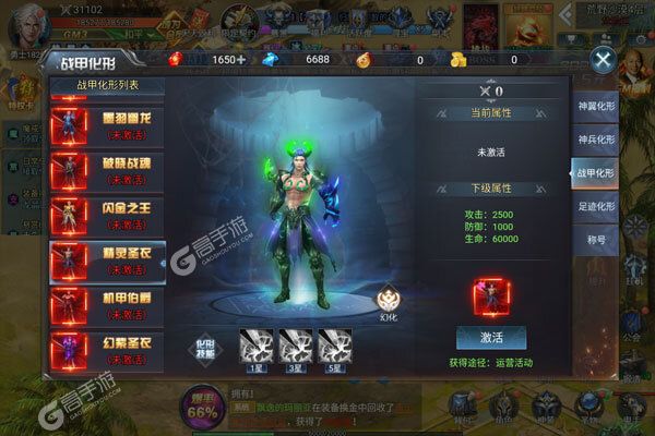 大秦霸业可盘版