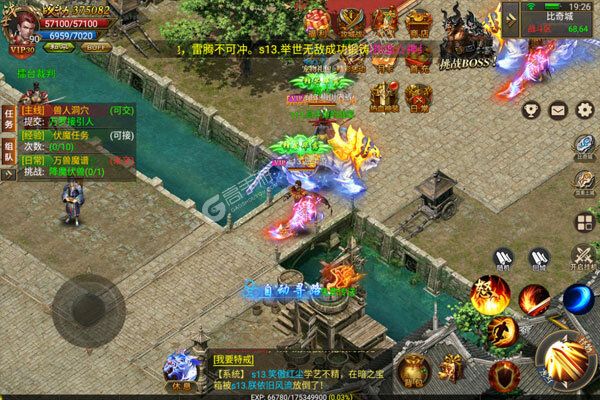 暗黑封魔录官网版