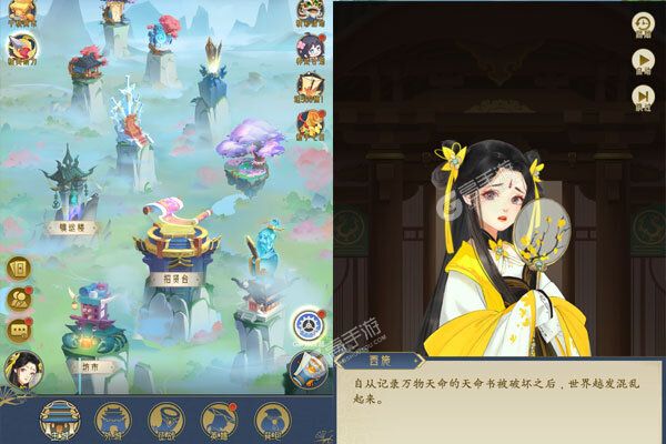 千秋辞手机版