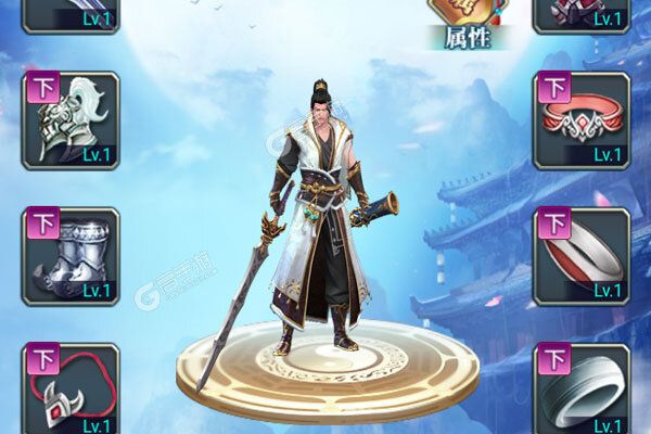 天将传VIP版
