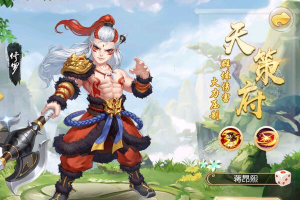 修仙物语（GM自选开局）