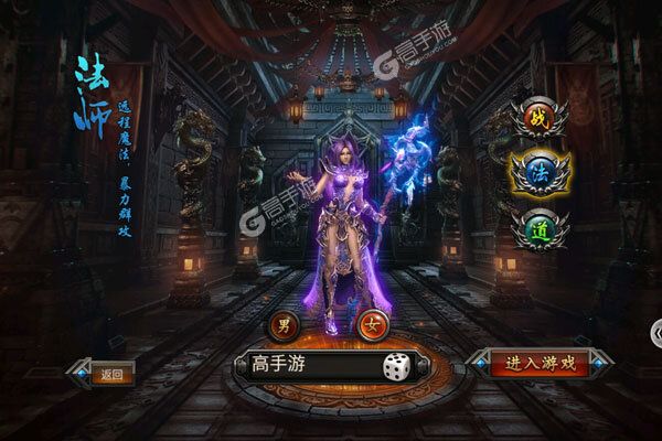 斗魂传官方版