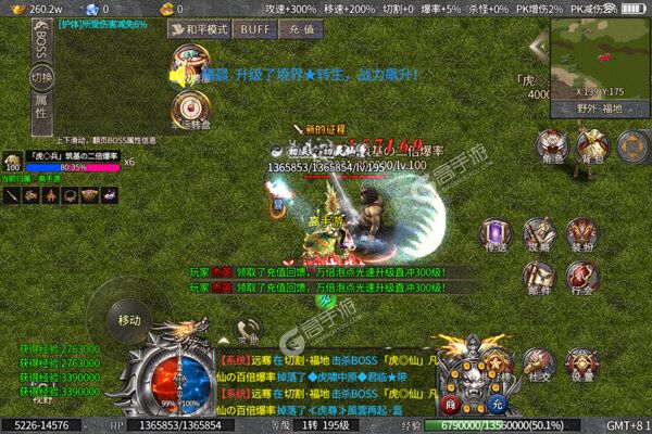 屠龙杀巴兔版