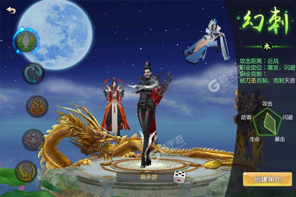 不朽仙途正版