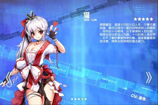 怒海争锋3733版