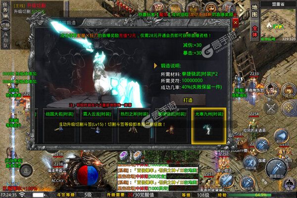摸金之路正式服