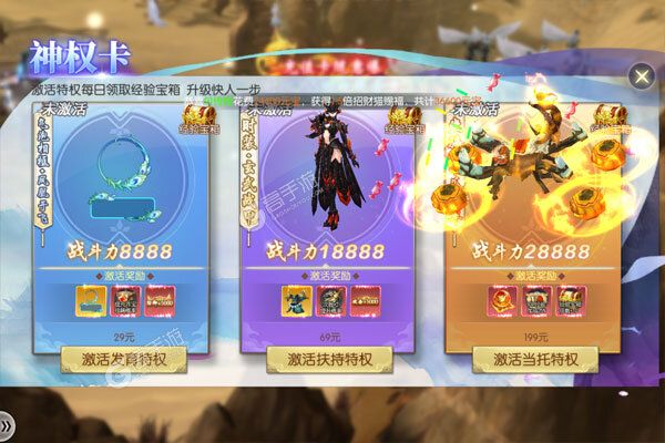 华夏芸青传手机版
