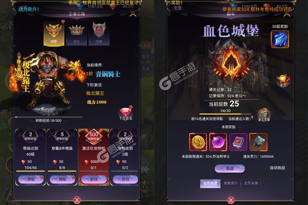 幻灵战歌可盘版