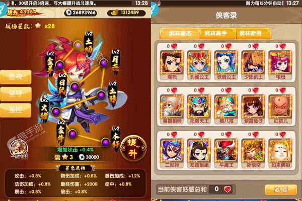 魔法泡泡龙手机版