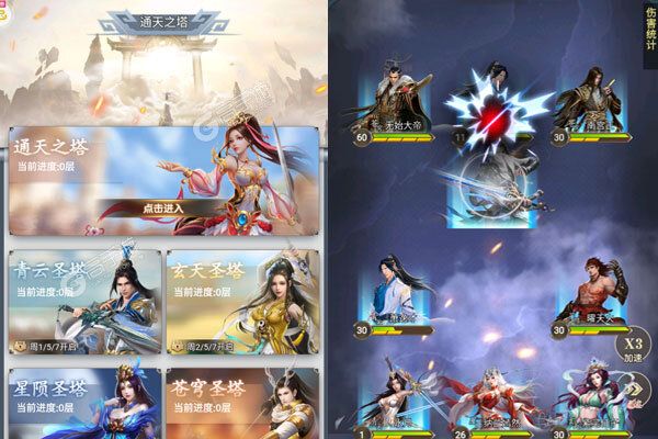 山海奇缘最新版