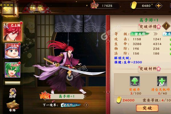 萌宠呈祥手游