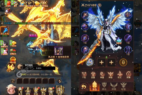 魔法来袭满V版