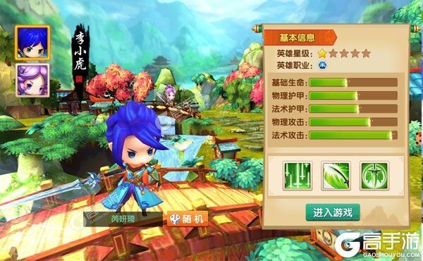 少年悟空传无限元宝版
