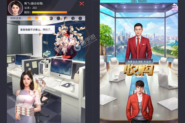 都市英豪官方版