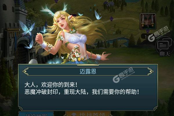 暗黑起源官网版