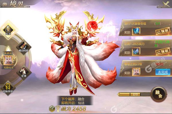 天命传说最新版