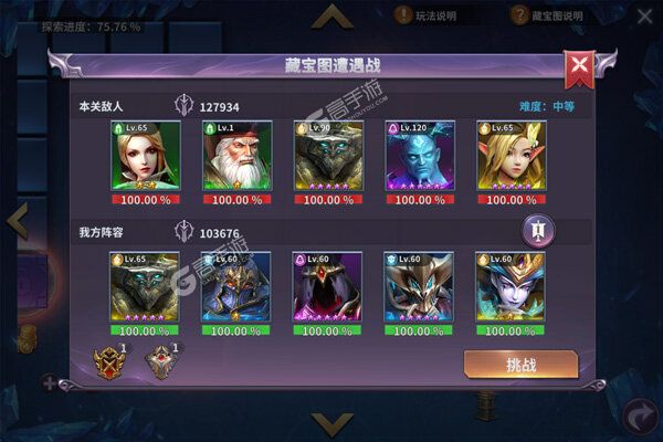 召唤英雄巴兔版