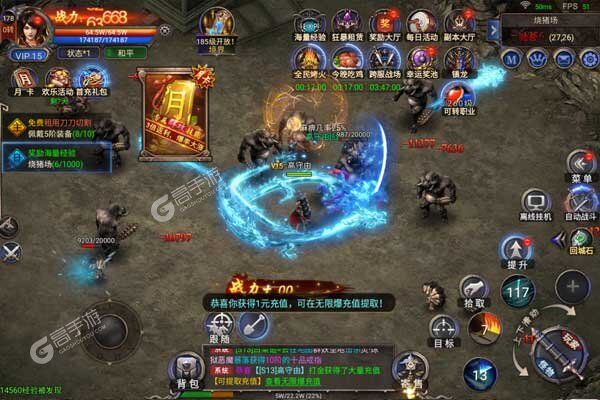 我欲封天官方版