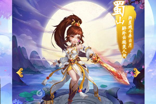 大圣飞升破解版