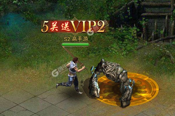 七国正式服