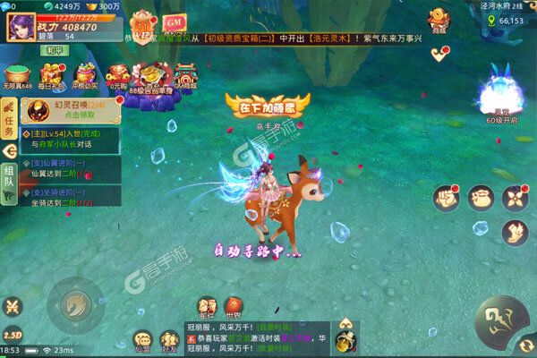 龙神之光超V版