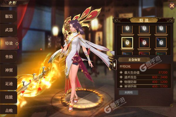猎魔无双游戏