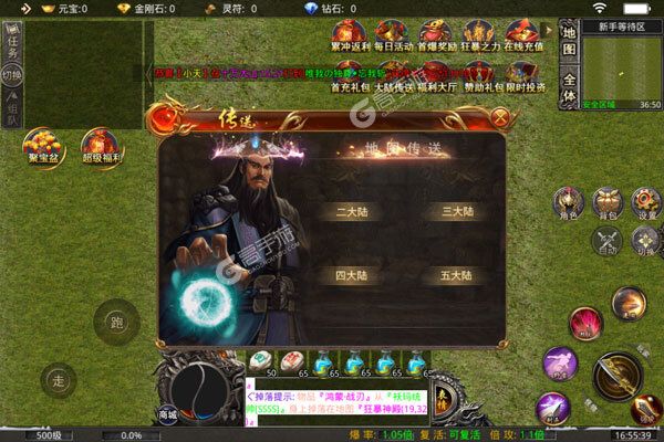 王者之战手机版