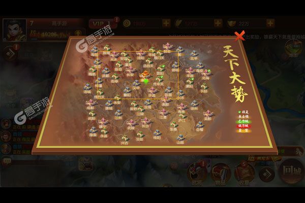 三国美人计下载安装