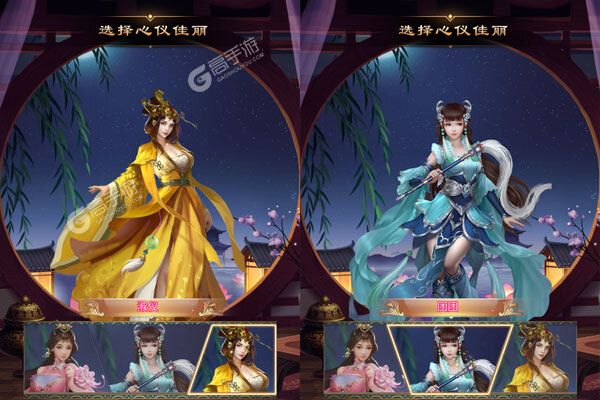 鹰击苍穹正式服