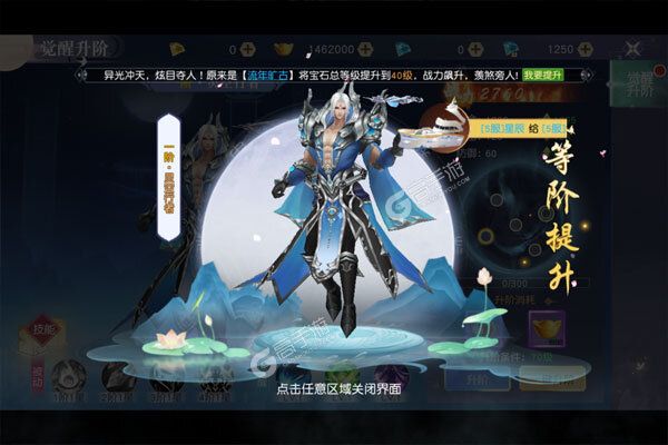 猎魔守护者下载游戏