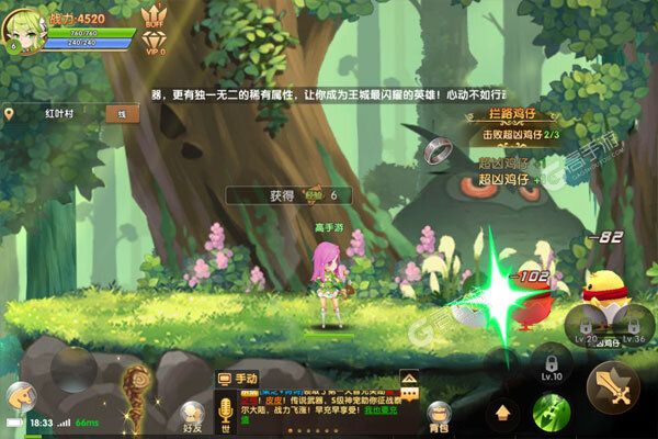 彩虹物语测试版