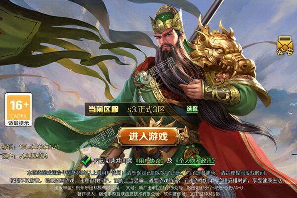 不朽之城下载游戏