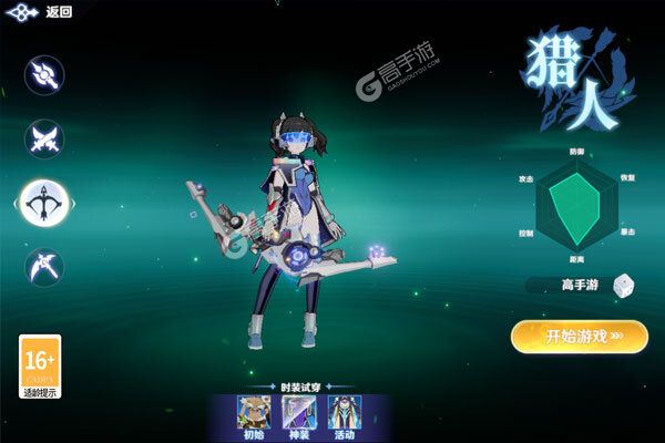 龙神之光最新版