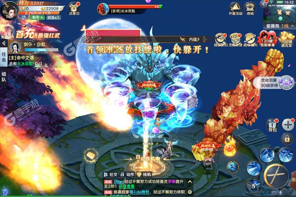 风暴幻想V游版