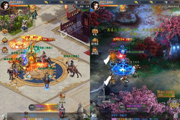 三国志名将传破解版