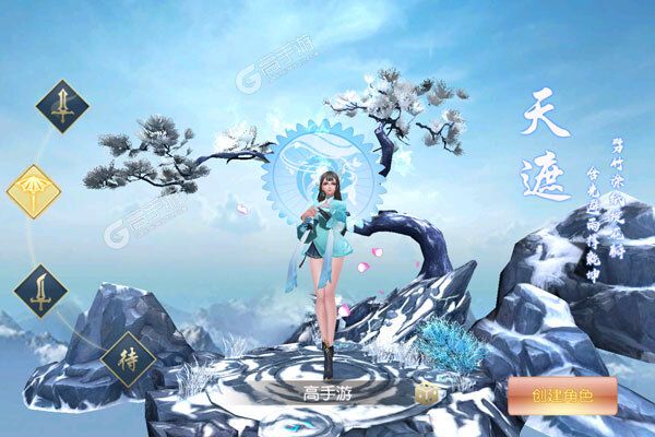 醉美人安卓版