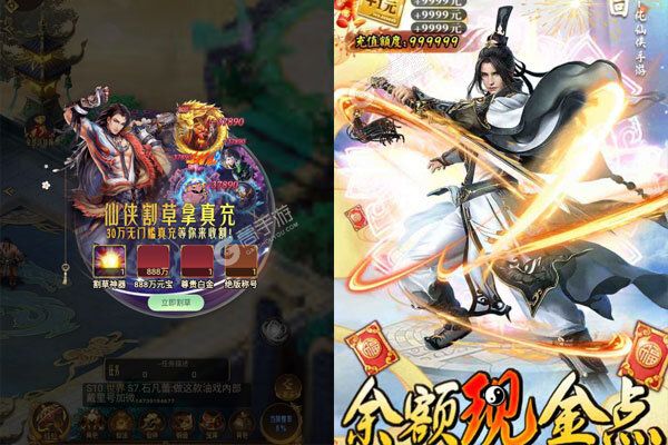 三界轮回老版本