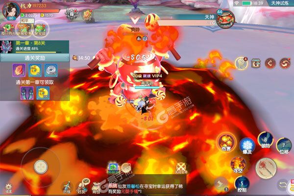 太古妖皇诀最新版