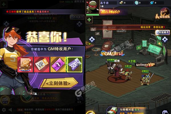 圣物英雄手机版