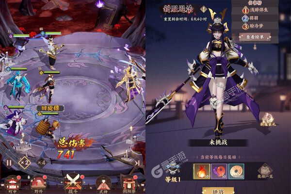 武林盛典游戏