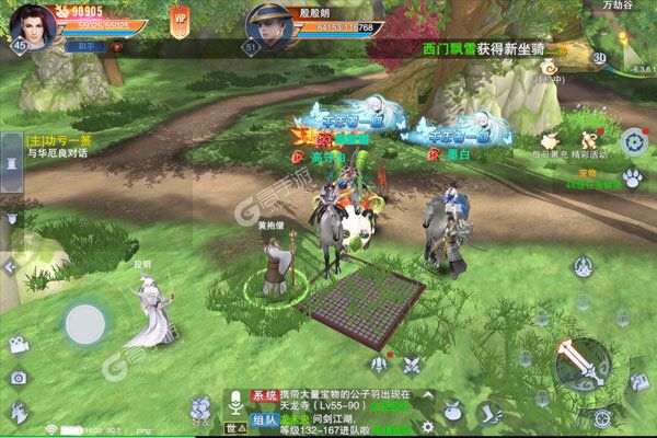 武林争霸官方版