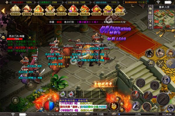 热血之怒最新版